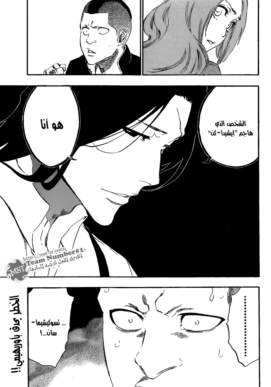 Bleach: Chapter 438 - Page 19