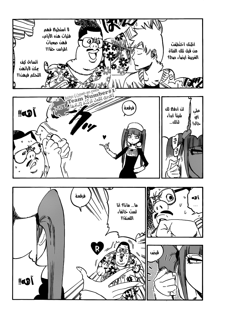 Bleach: Chapter 439 - Page 3