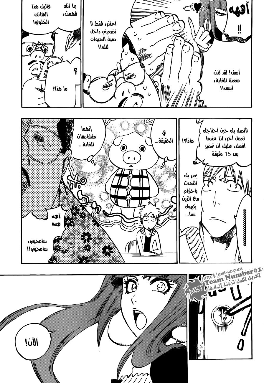 Bleach: Chapter 439 - Page 4