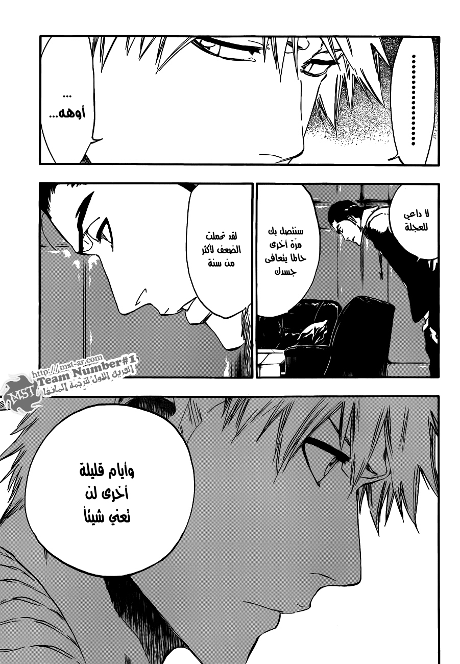 Bleach: Chapter 439 - Page 6