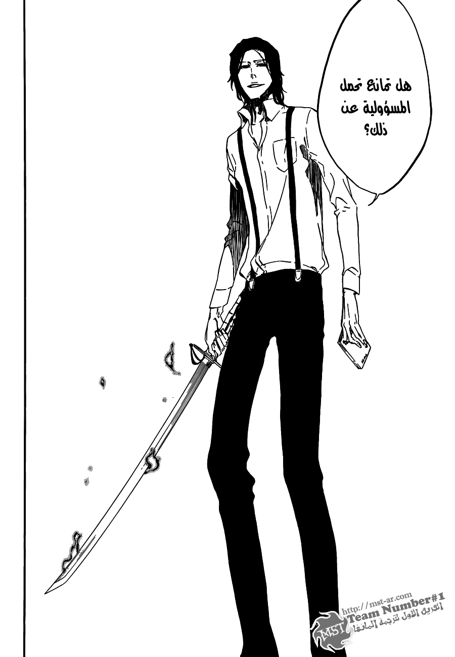 Bleach: Chapter 439 - Page 13