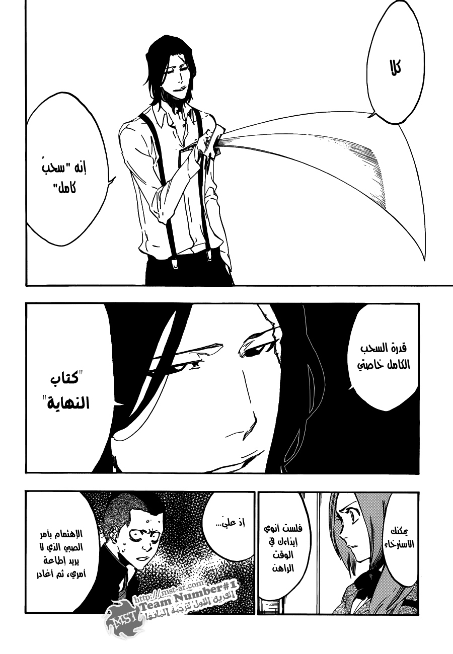 Bleach: Chapter 439 - Page 15