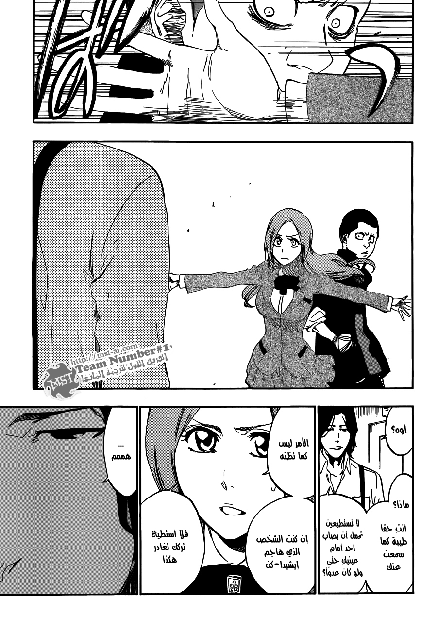 Bleach: Chapter 439 - Page 16