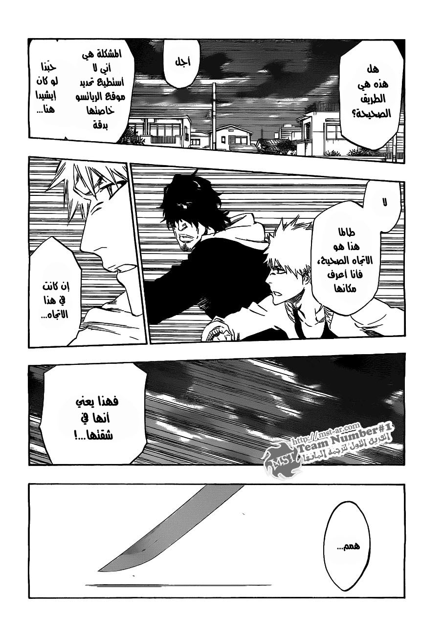Bleach: Chapter 440 - Page 2