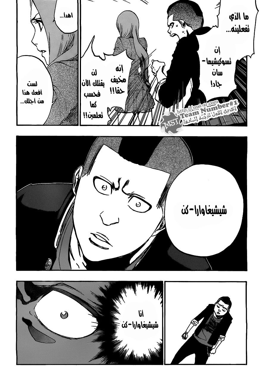 Bleach: Chapter 440 - Page 4