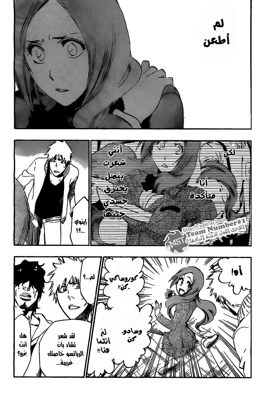 Bleach: Chapter 440 - Page 10
