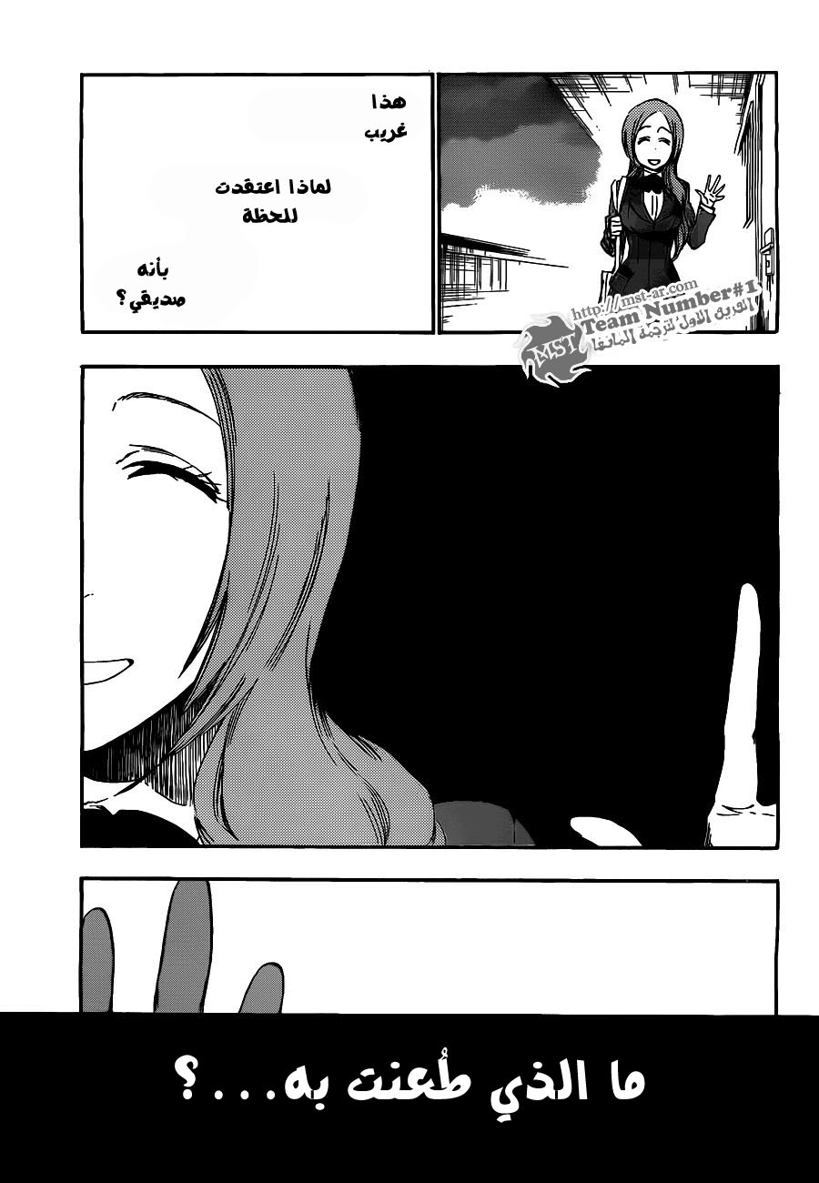 Bleach: Chapter 440 - Page 13