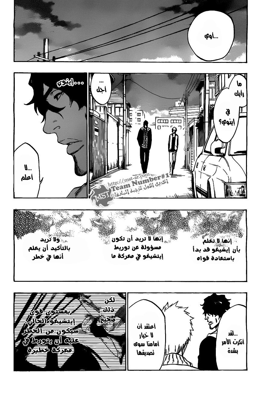 Bleach: Chapter 440 - Page 14