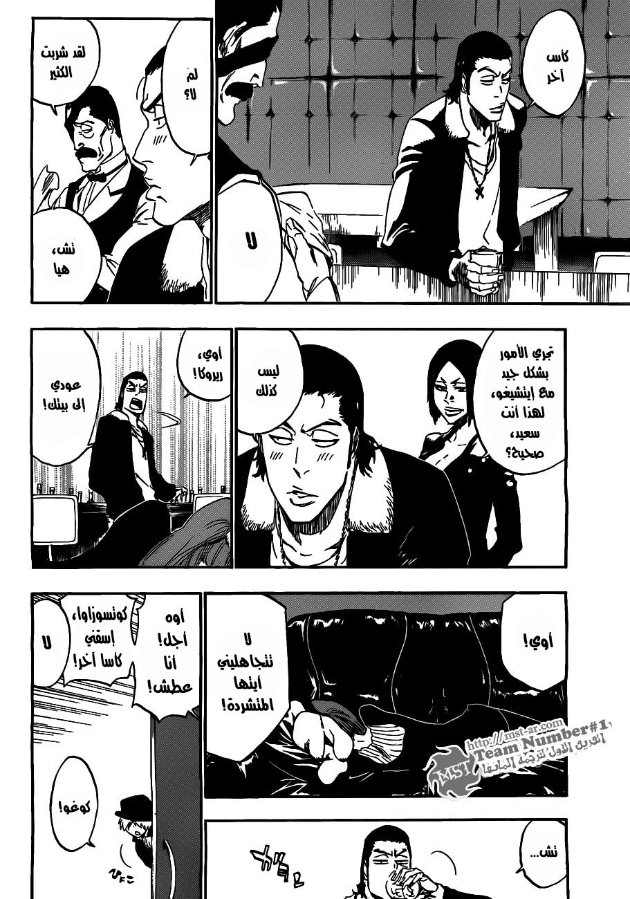 Bleach: Chapter 440 - Page 16