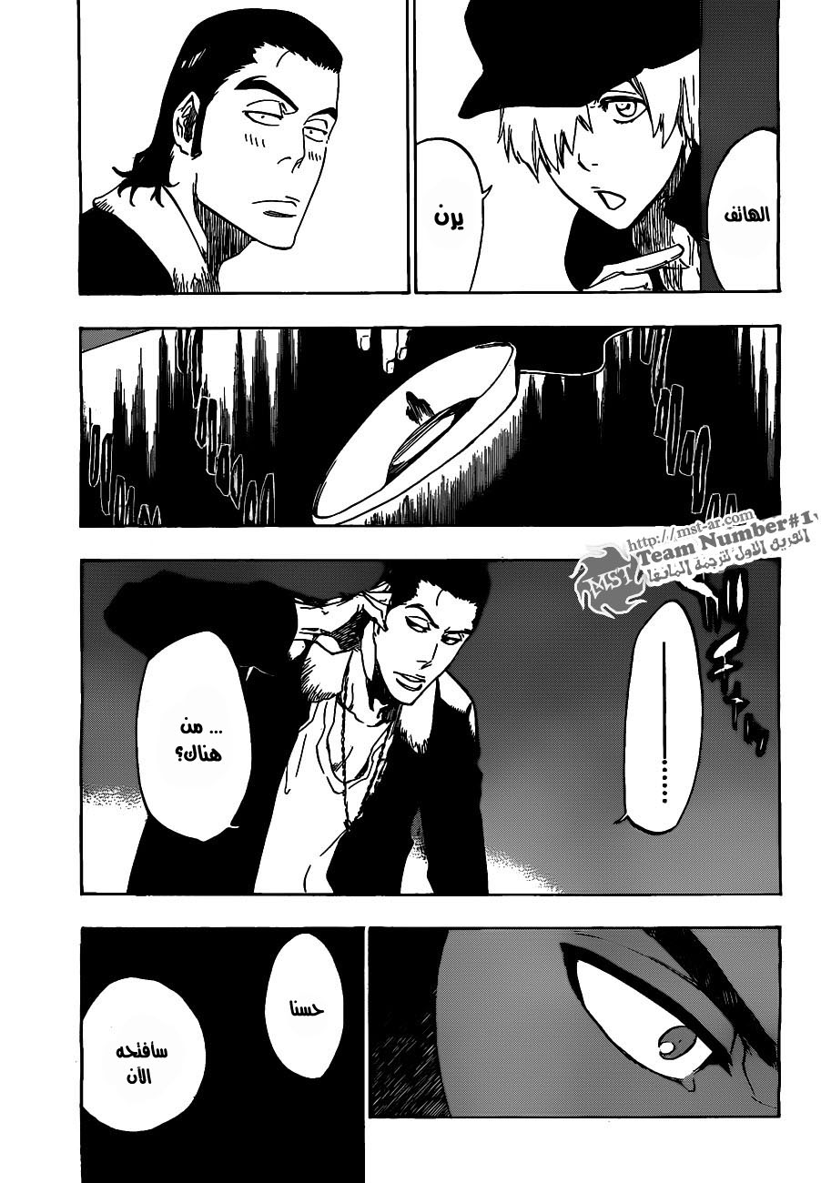 Bleach: Chapter 440 - Page 17