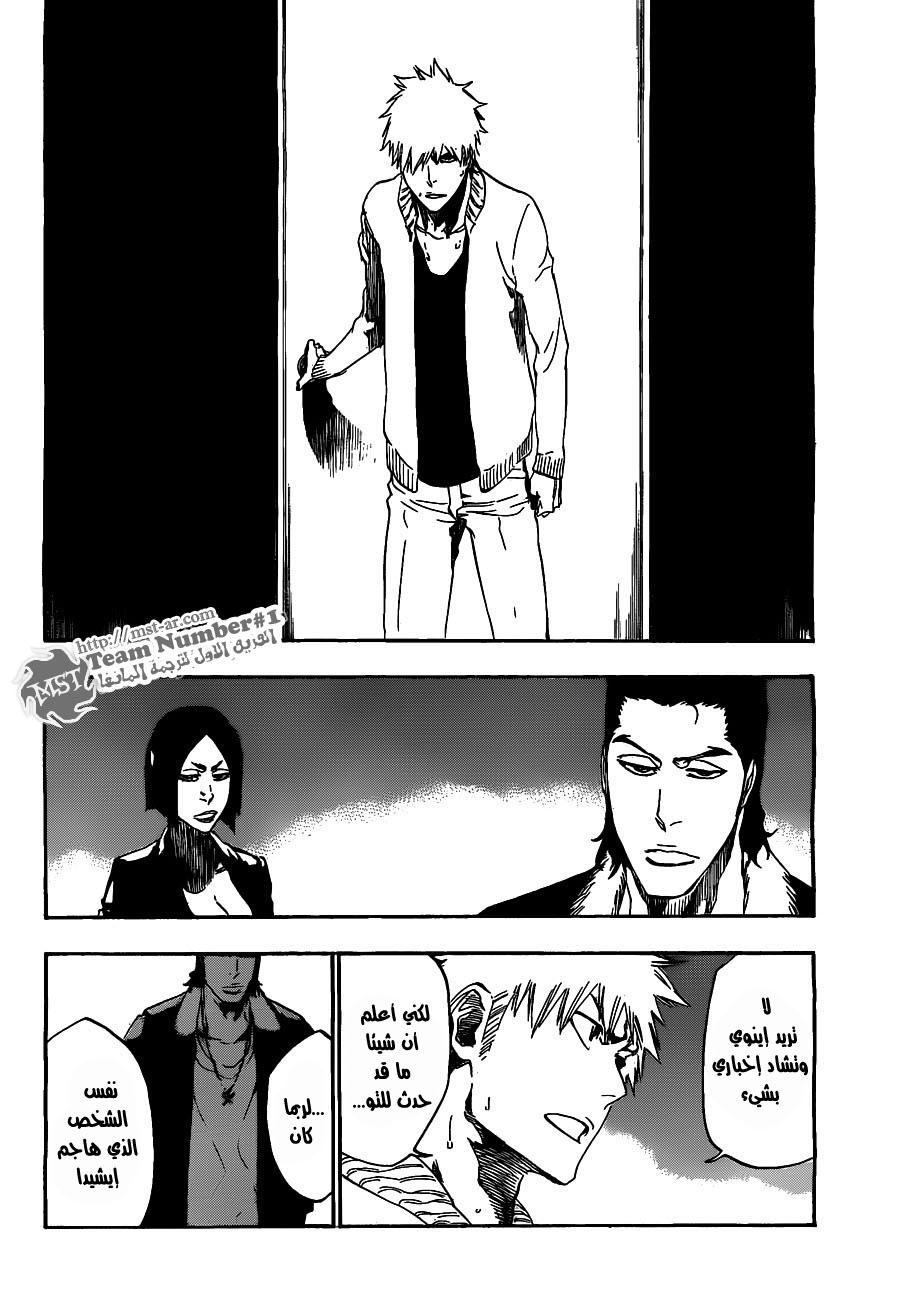 Bleach: Chapter 440 - Page 18