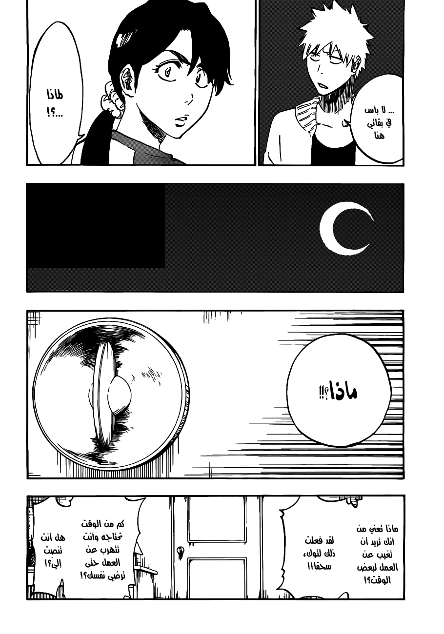 Bleach: Chapter 441 - Page 2