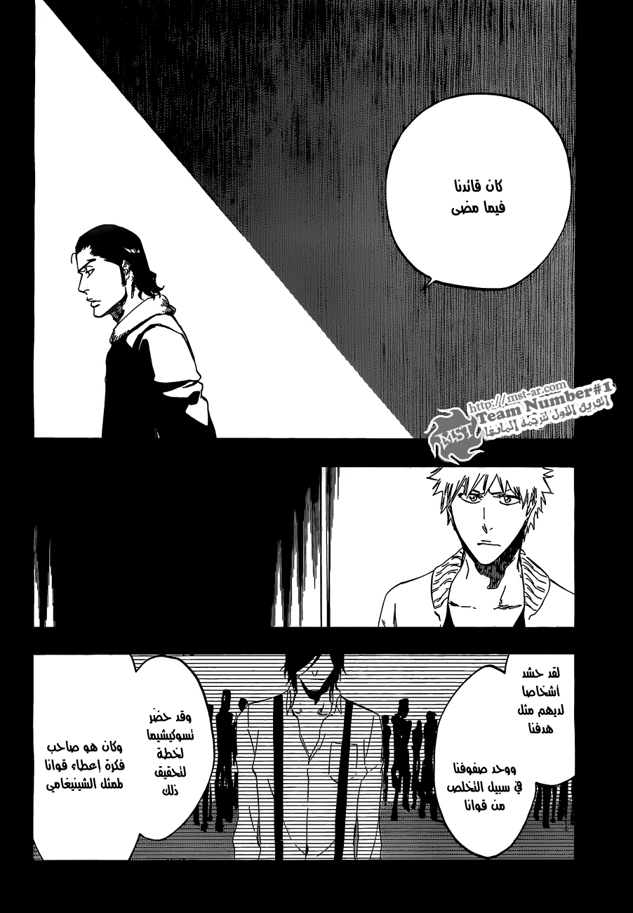 Bleach: Chapter 441 - Page 6