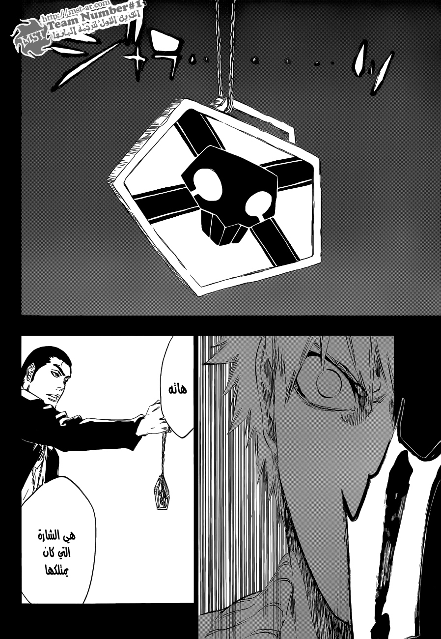 Bleach: Chapter 441 - Page 8
