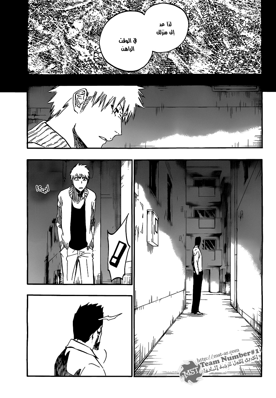 Bleach: Chapter 441 - Page 11