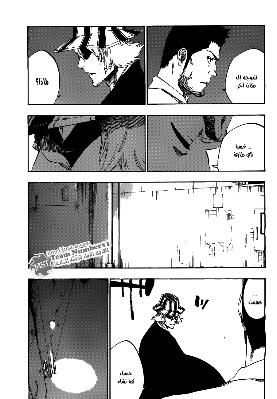 Bleach: Chapter 441 - Page 13