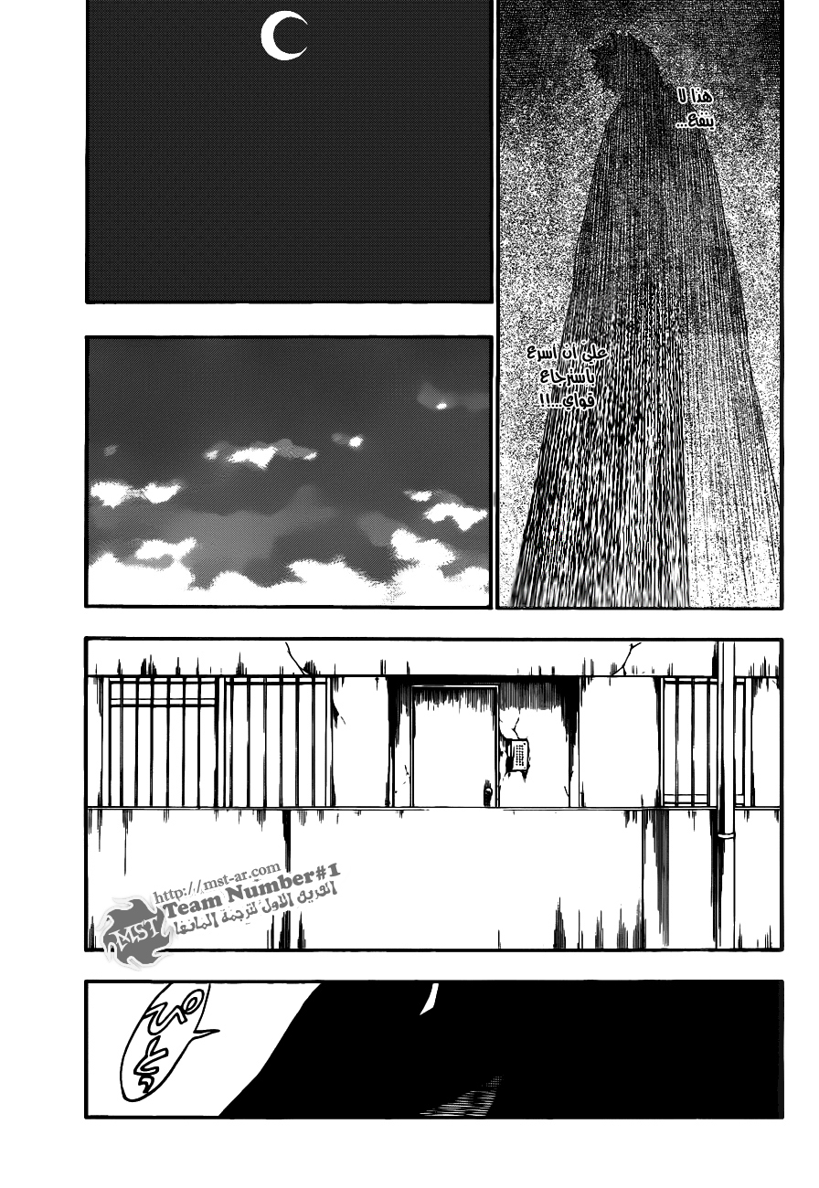 Bleach: Chapter 441 - Page 15