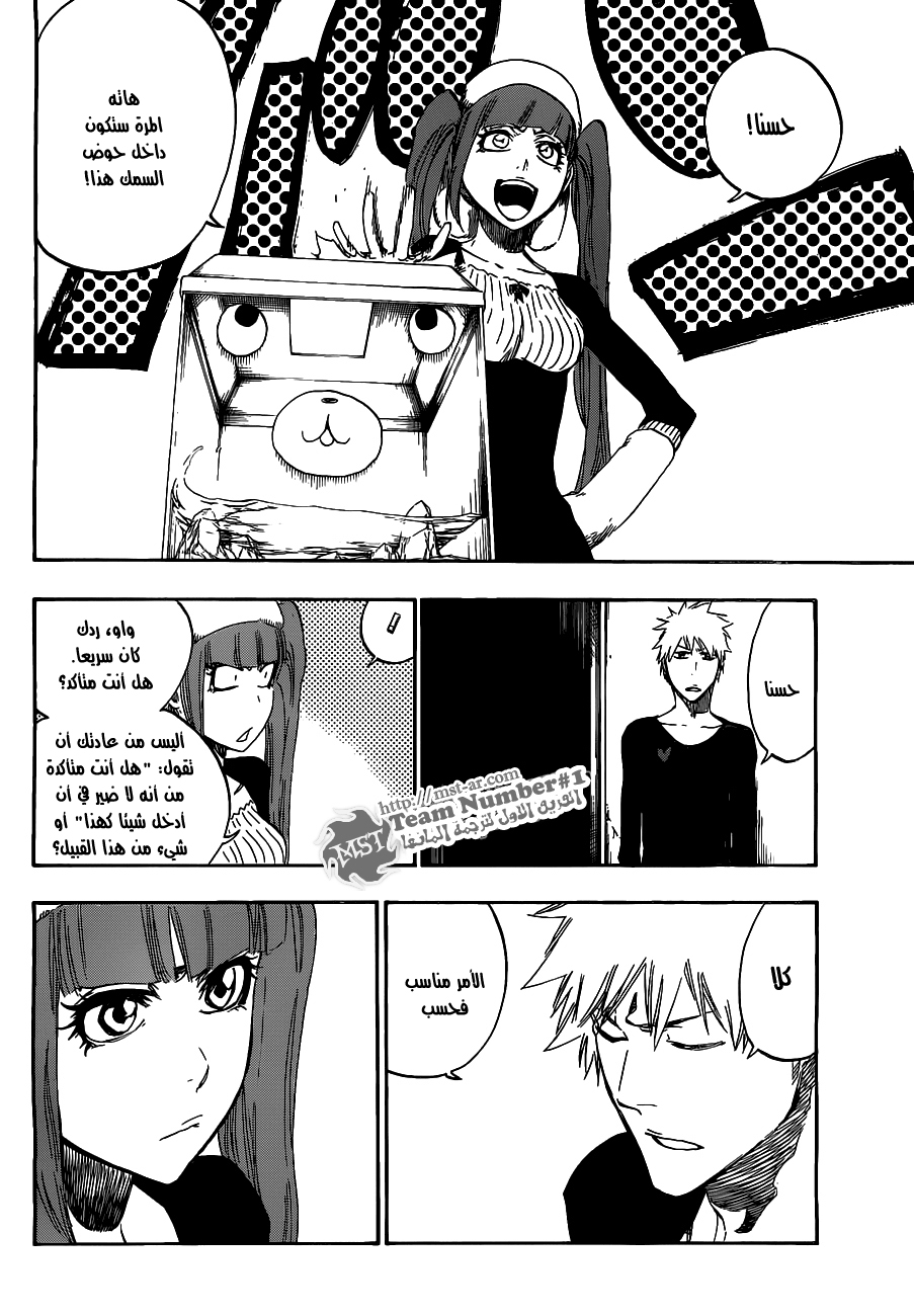 Bleach: Chapter 441 - Page 16