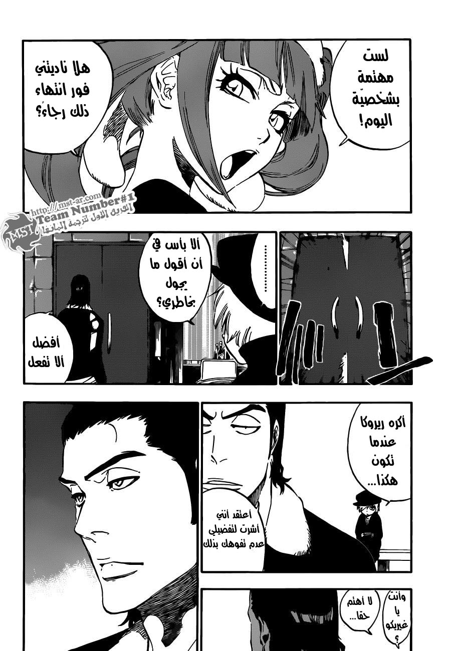 Bleach: Chapter 442 - Page 3