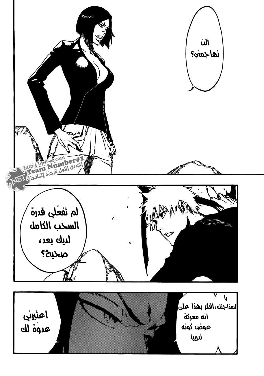 Bleach: Chapter 442 - Page 5