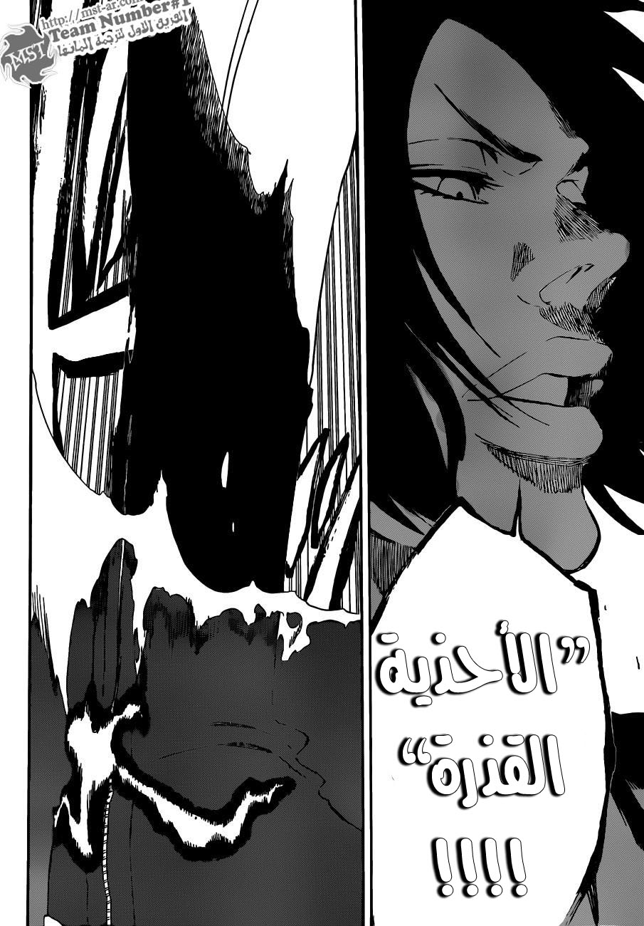 Bleach: Chapter 442 - Page 7