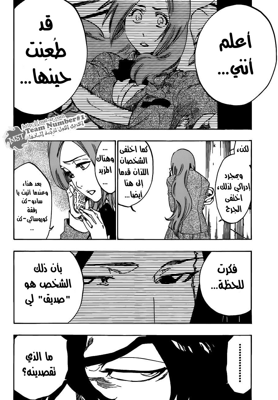 Bleach: Chapter 442 - Page 15