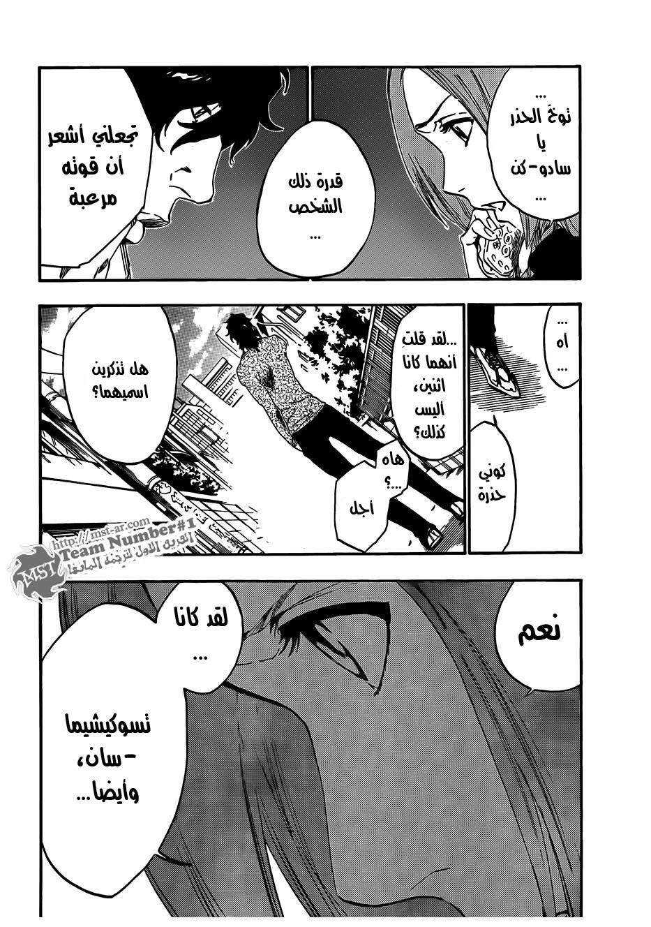 Bleach: Chapter 442 - Page 17