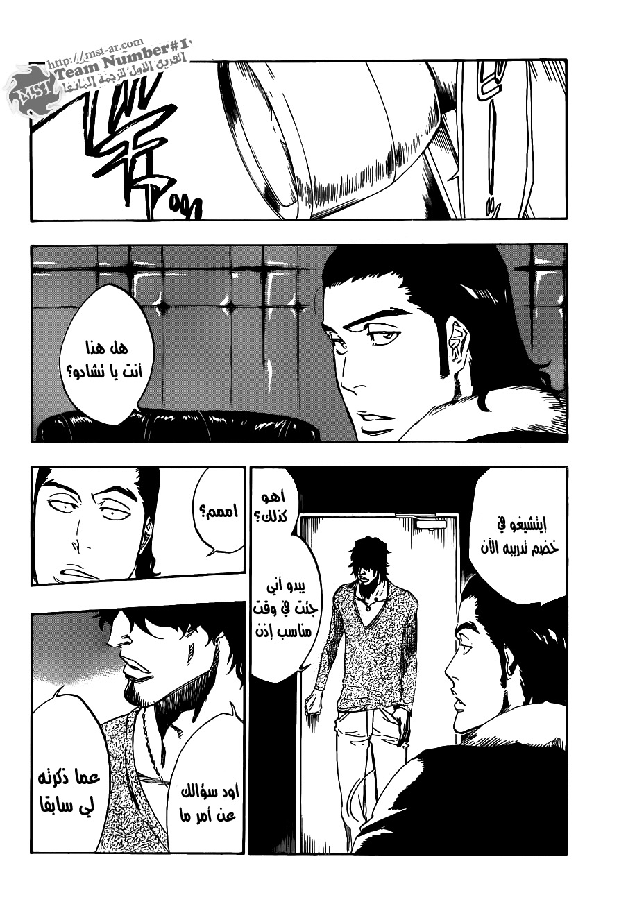 Bleach: Chapter 443 - Page 5