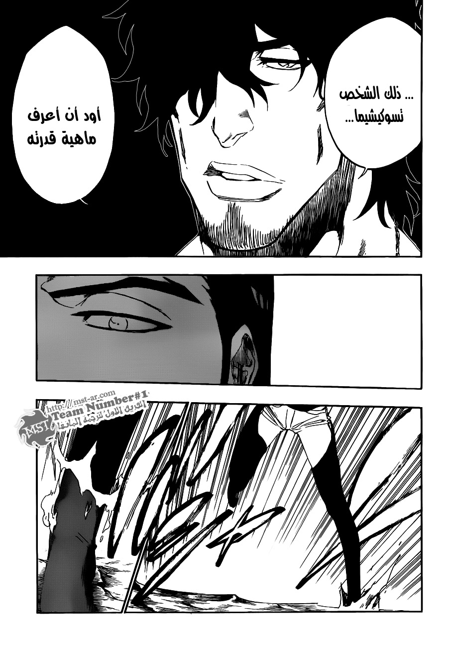 Bleach: Chapter 443 - Page 6