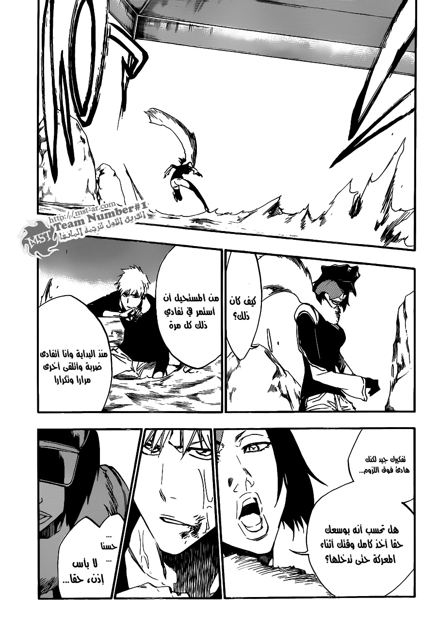 Bleach: Chapter 443 - Page 8