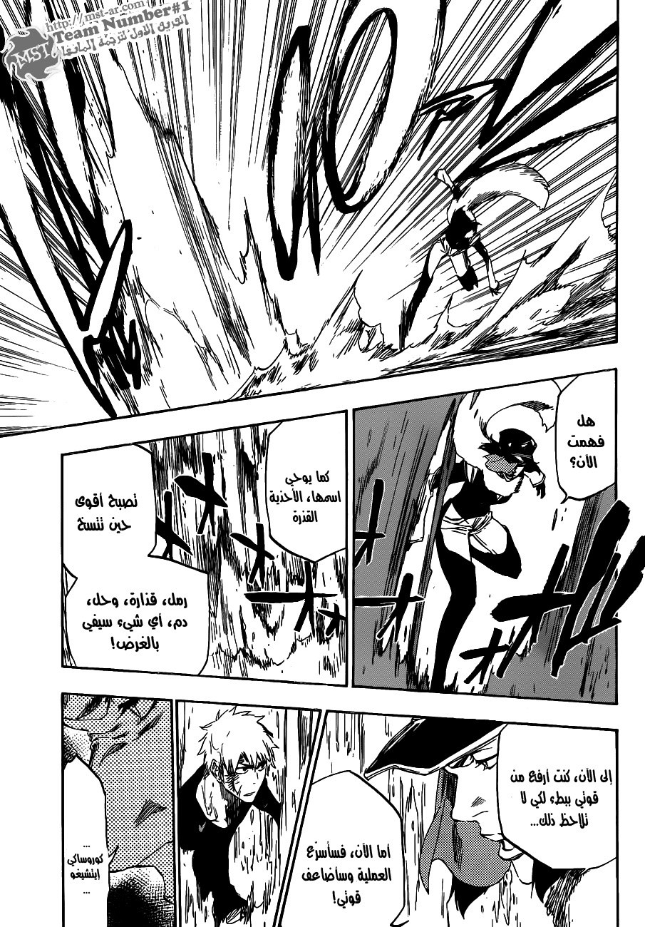 Bleach: Chapter 443 - Page 12