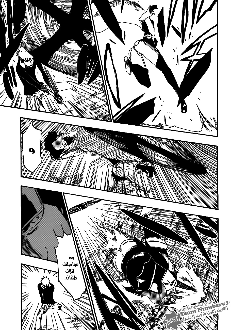 Bleach: Chapter 443 - Page 16