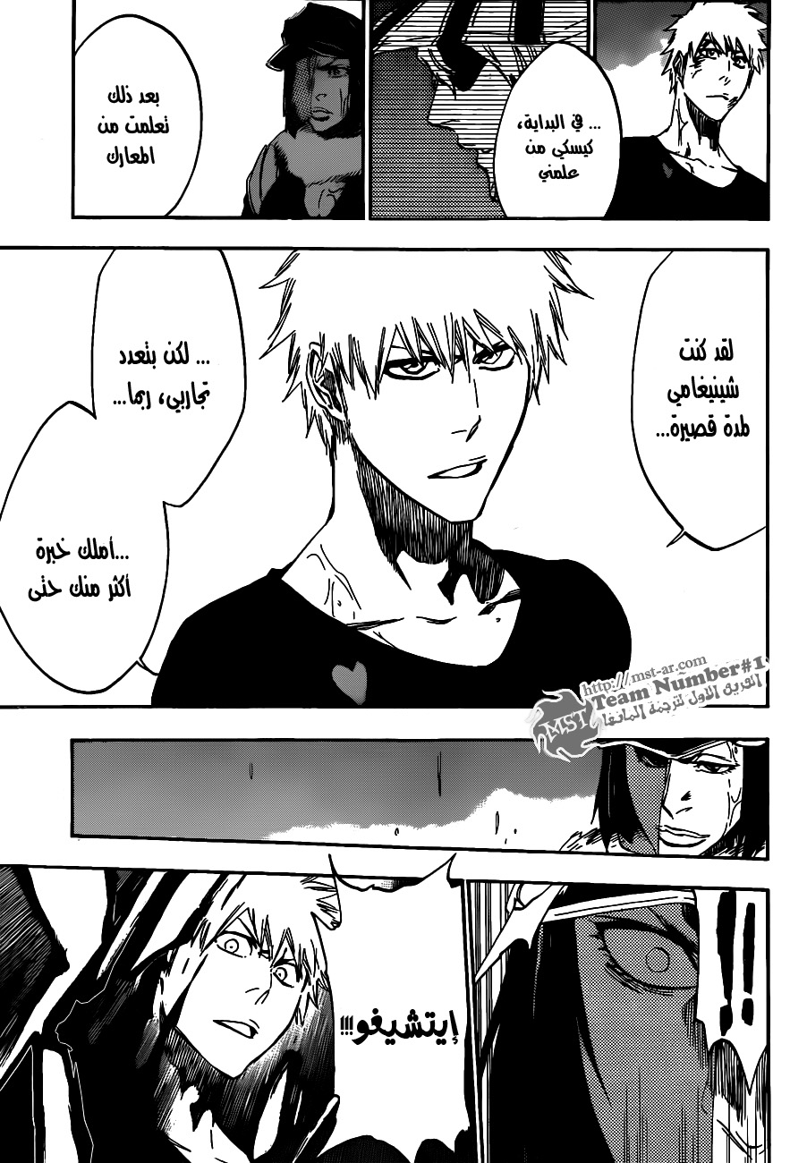 Bleach: Chapter 443 - Page 20