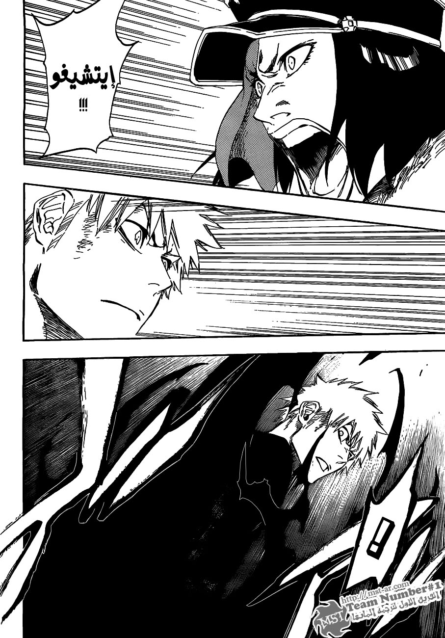 Bleach: Chapter 444 - Page 2