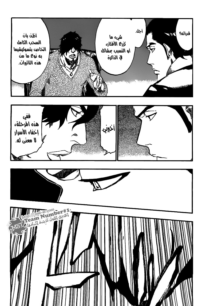 Bleach: Chapter 444 - Page 4