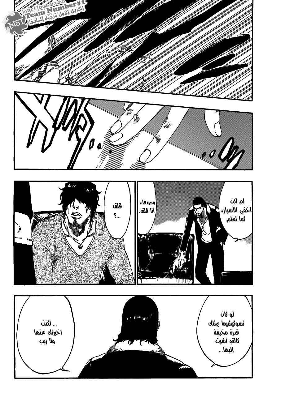 Bleach: Chapter 444 - Page 8