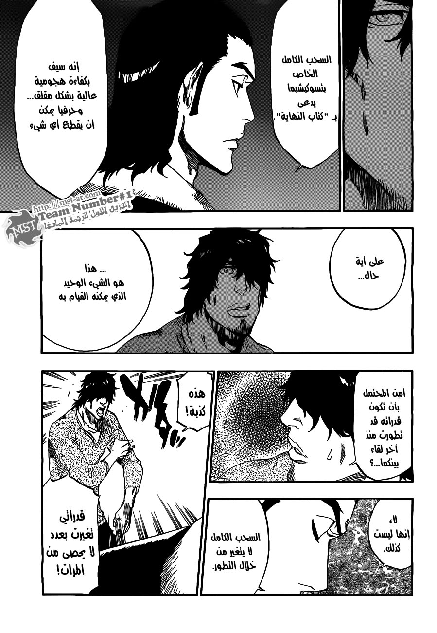 Bleach: Chapter 444 - Page 9