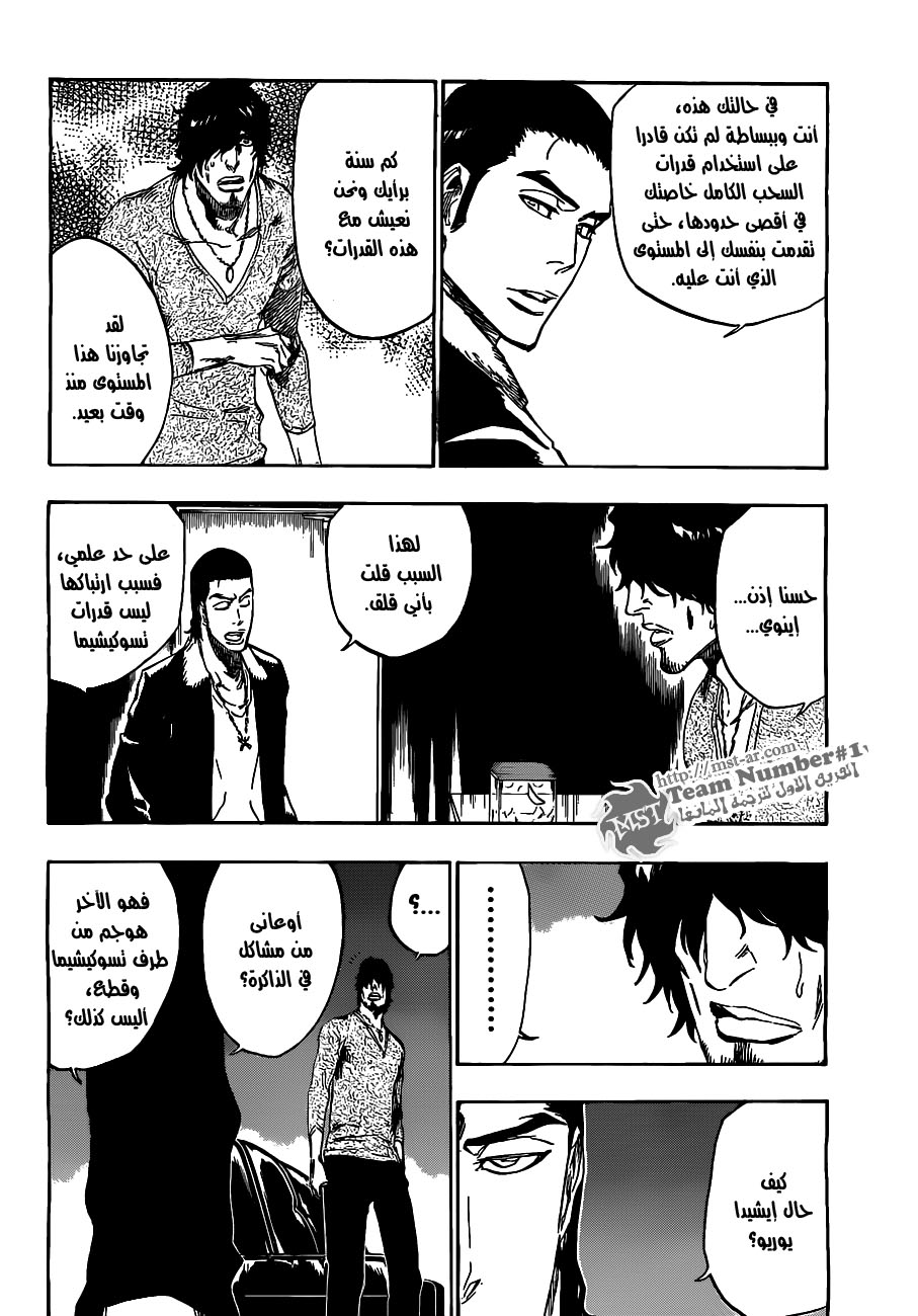 Bleach: Chapter 444 - Page 10