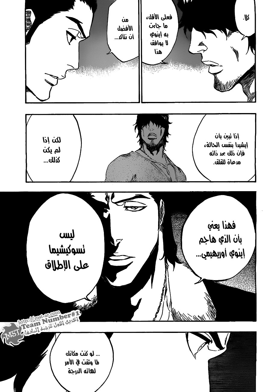 Bleach: Chapter 444 - Page 11