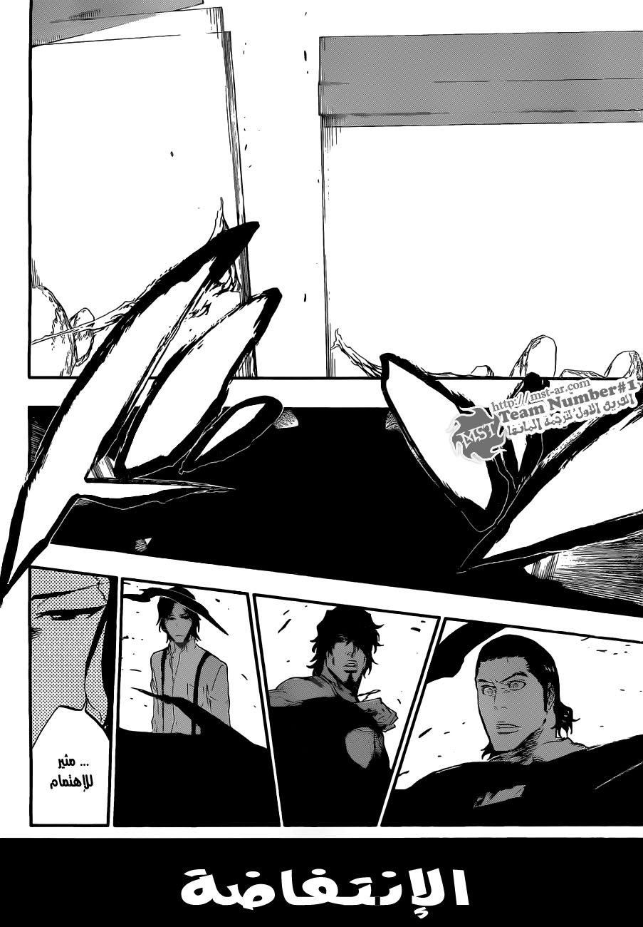 Bleach: Chapter 444 - Page 18