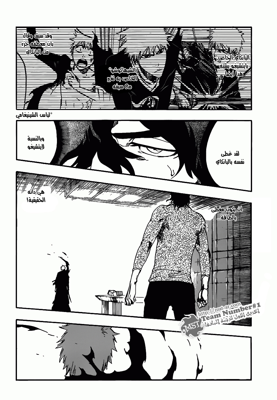 Bleach: Chapter 445 - Page 4