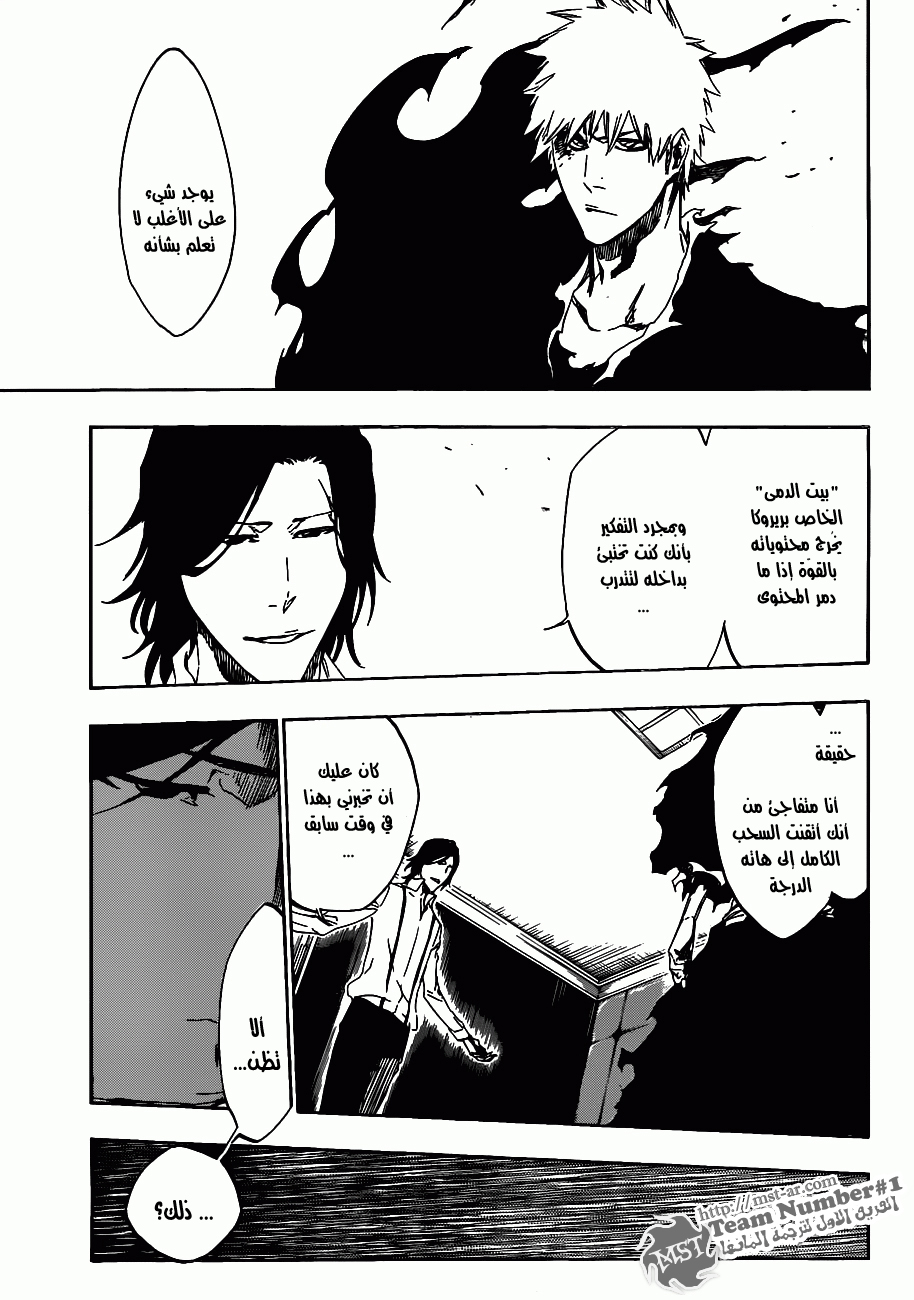 Bleach: Chapter 445 - Page 5