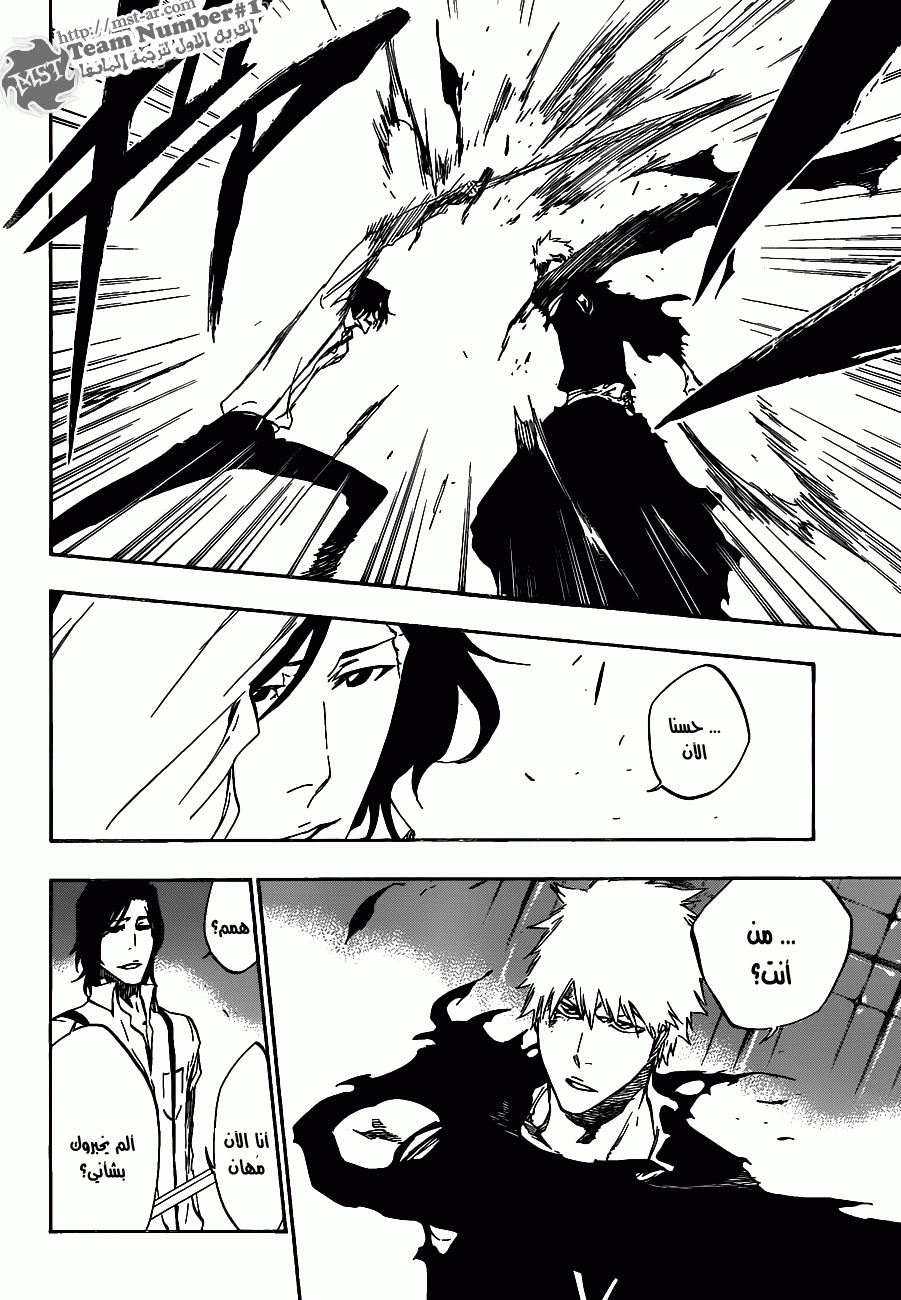 Bleach: Chapter 445 - Page 6