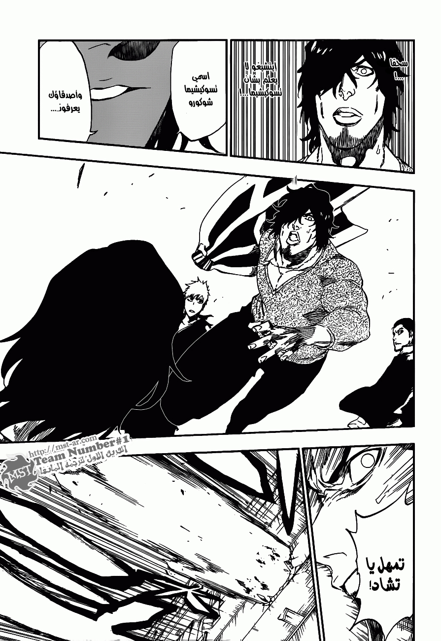 Bleach: Chapter 445 - Page 7