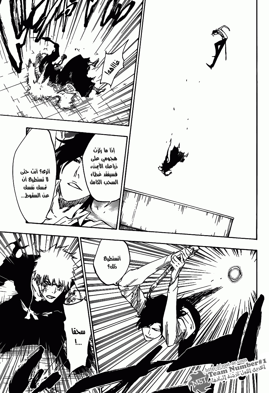 Bleach: Chapter 445 - Page 17