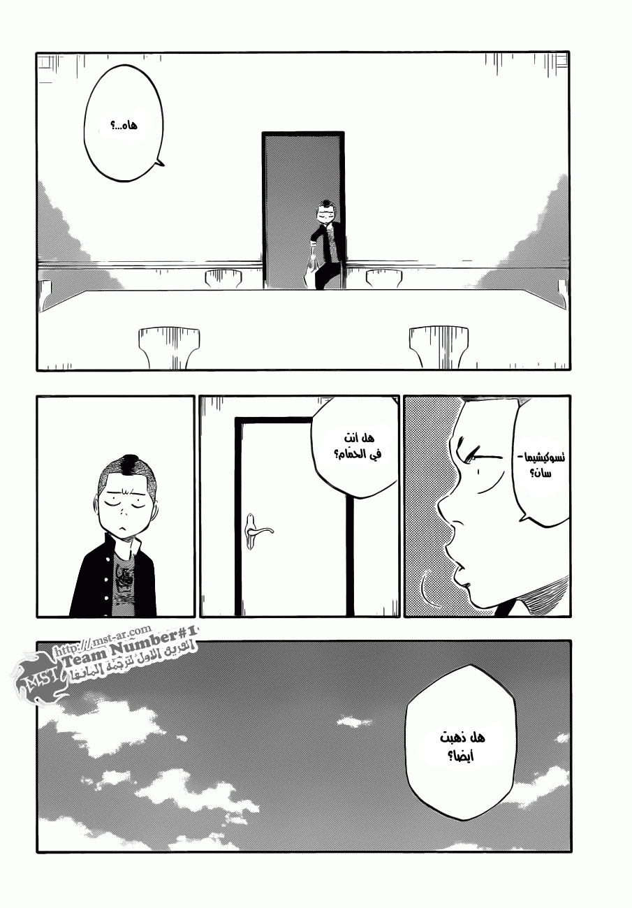 Bleach: Chapter 446 - Page 3