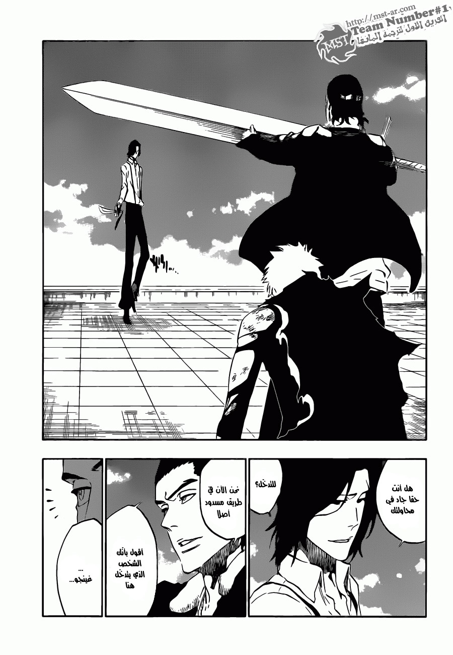 Bleach: Chapter 446 - Page 4