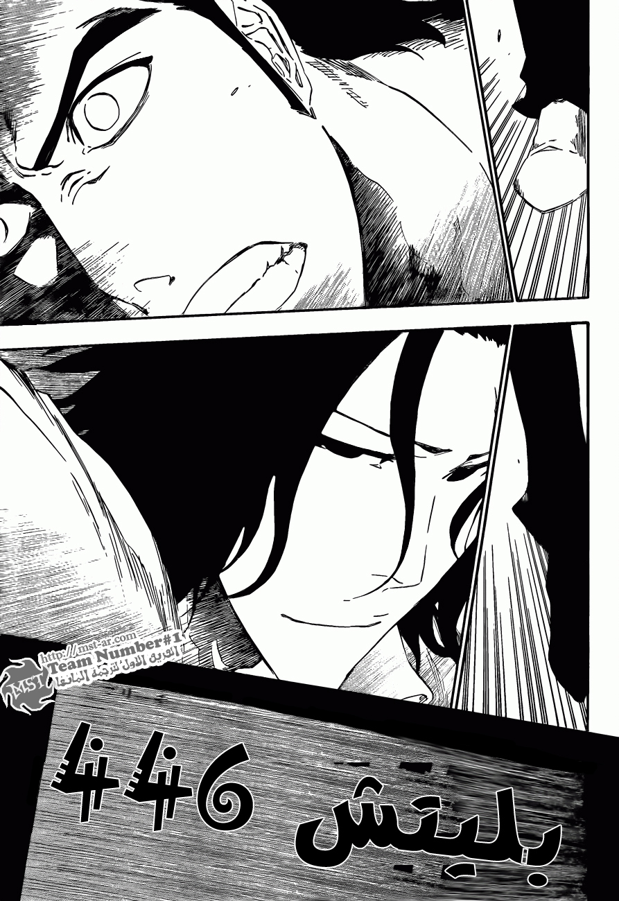 Bleach: Chapter 446 - Page 8