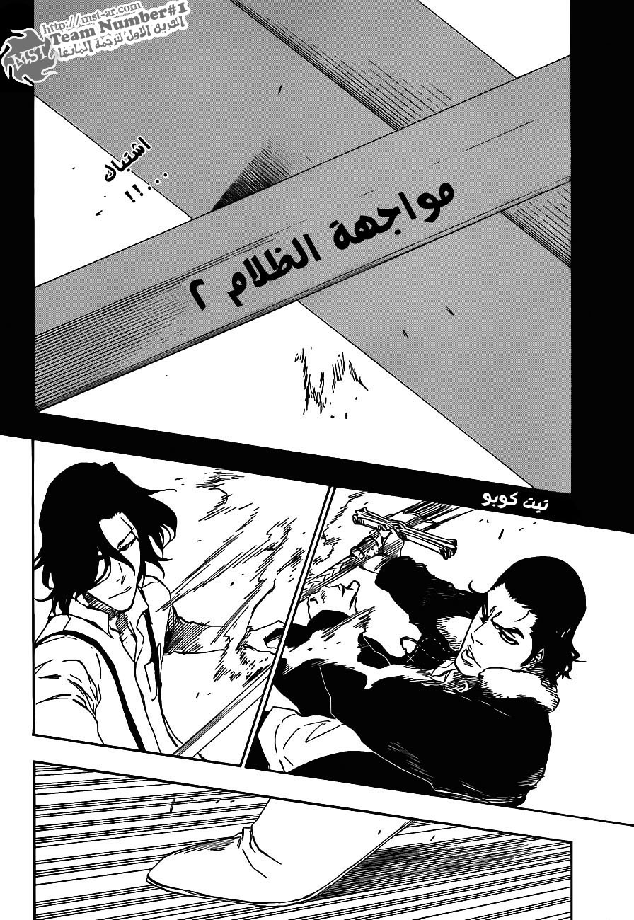 Bleach: Chapter 446 - Page 9