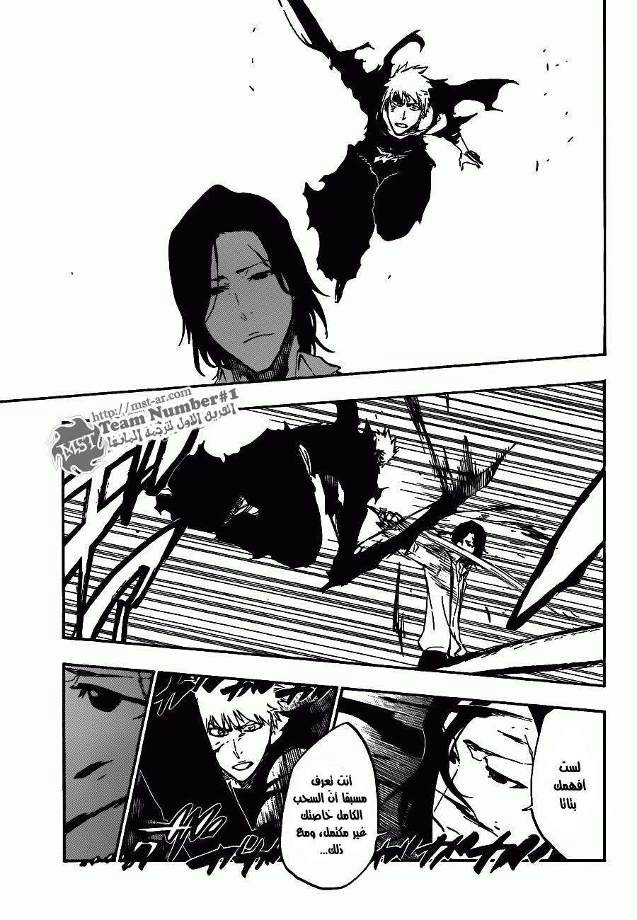 Bleach: Chapter 446 - Page 16